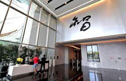 Suntec Tower One (D1), Office #573650961